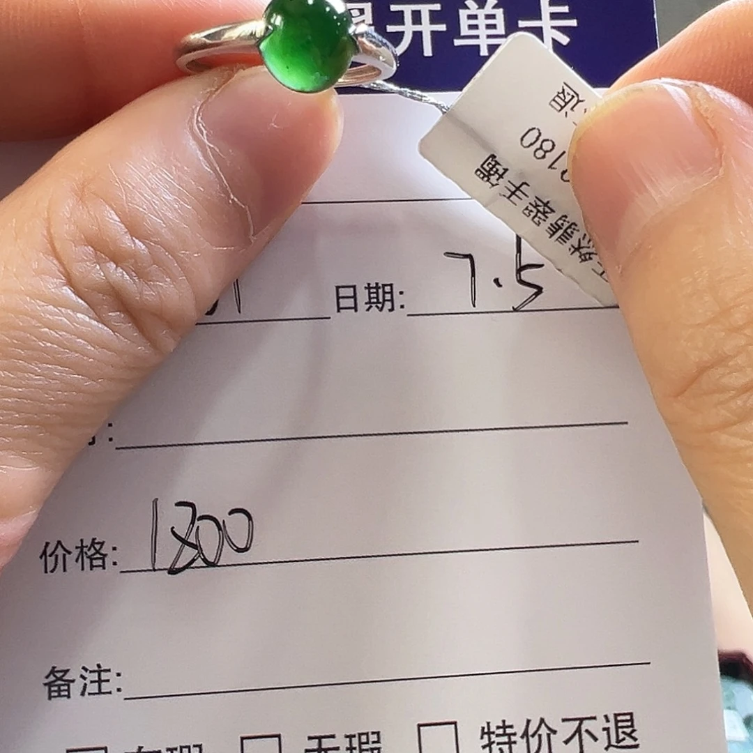 翡翠手镯未镶嵌天然翡翠戒指