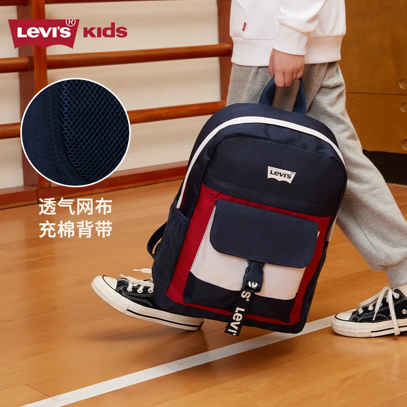 Levi's/李维斯儿童书包双肩背包小学生幼儿园轻便减负小书包8546