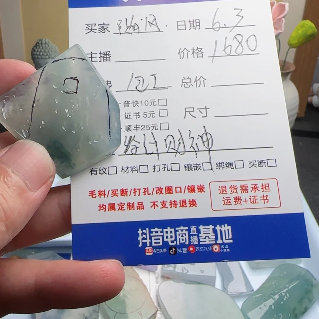 定制翡翠材料定制未镶嵌随*