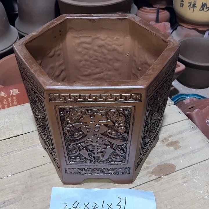 红陶紫砂工艺厂……紫砂工艺厂