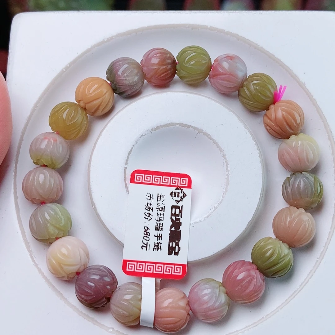 玛瑙/玉髓珠宝半成品未镶嵌