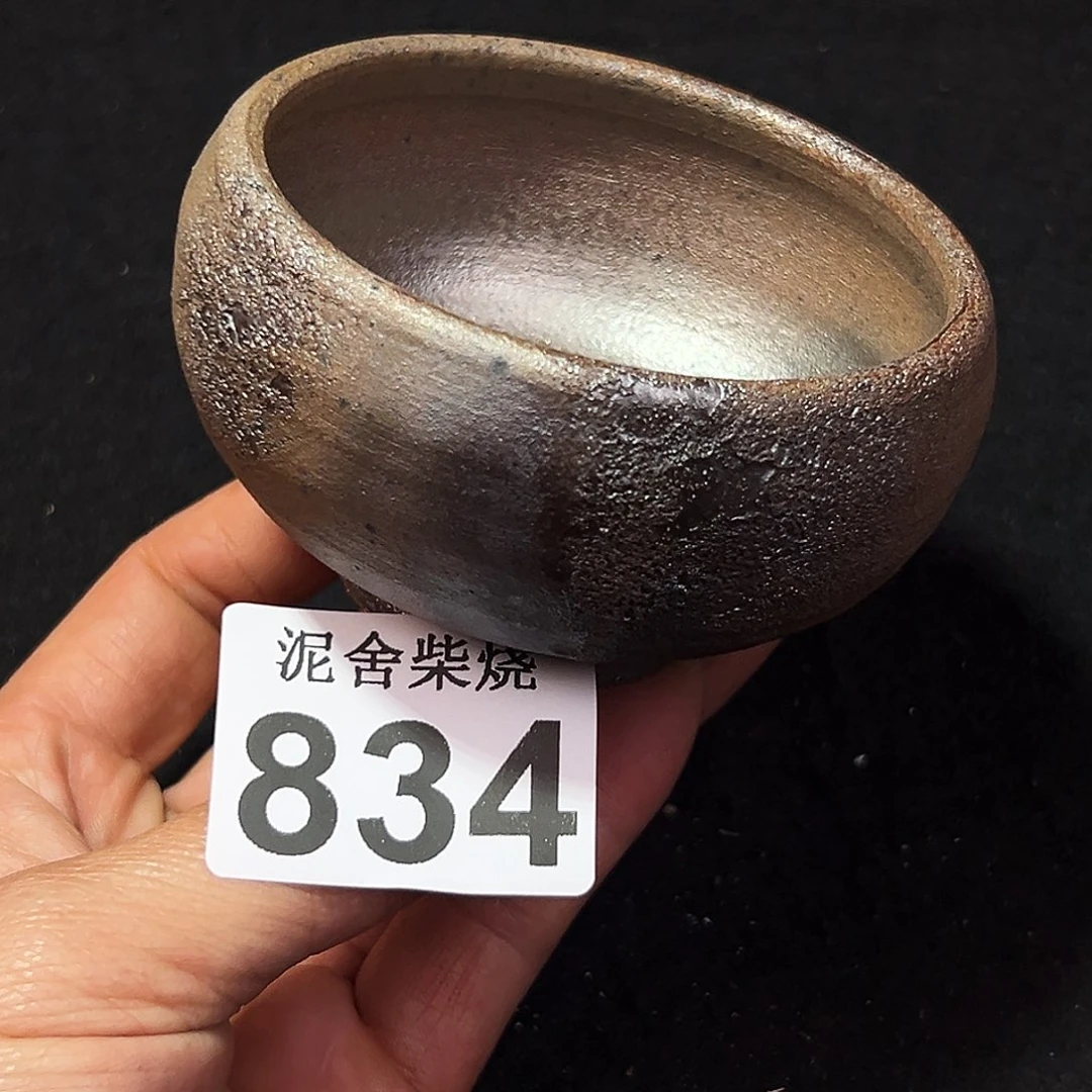 壶泥舍柴烧精品茶器