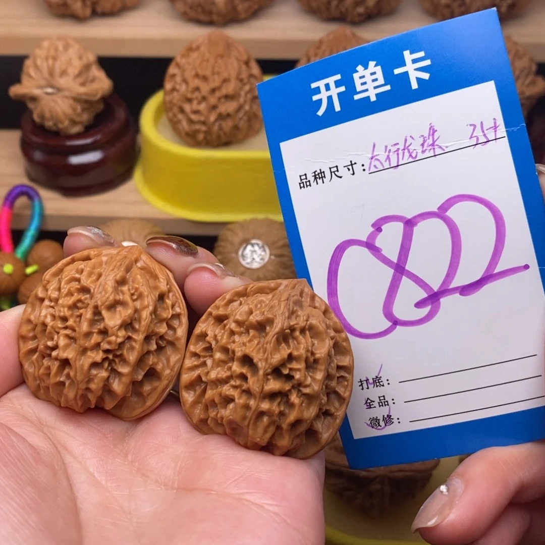 把件文玩核桃太行龙珠35