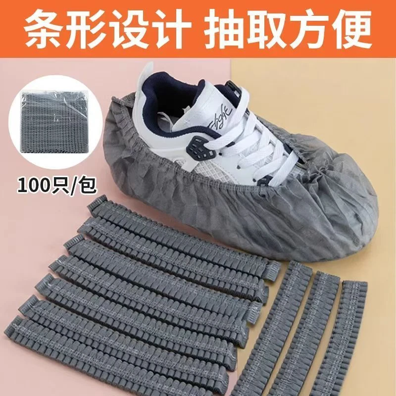 加厚一次性无纺布鞋套条形圆头卡通印花家用防尘脚套耐磨便捷鞋套