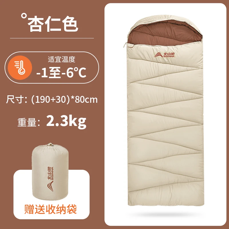 北山狼睡袋成人办公室午休户外露营旅行隔脏装备加厚保暖防寒便携