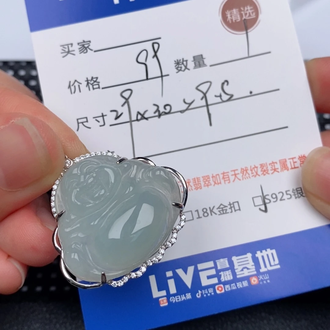 翡翠挂件银S925镶嵌