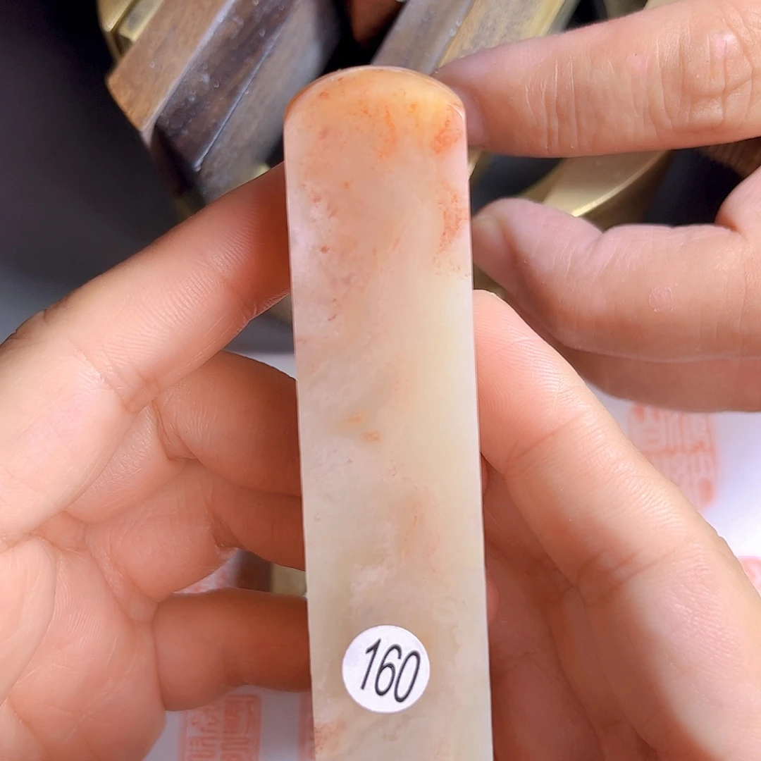 昌化石印石160号老挝石2厘米