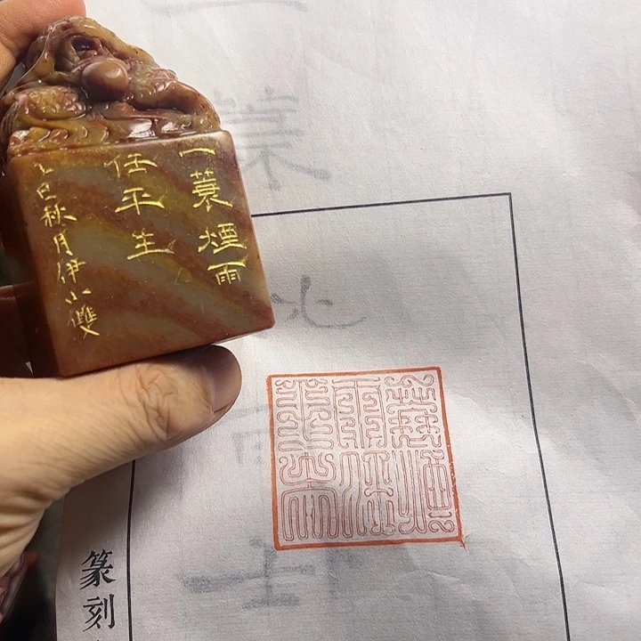 印石寿山石111111111111111111111