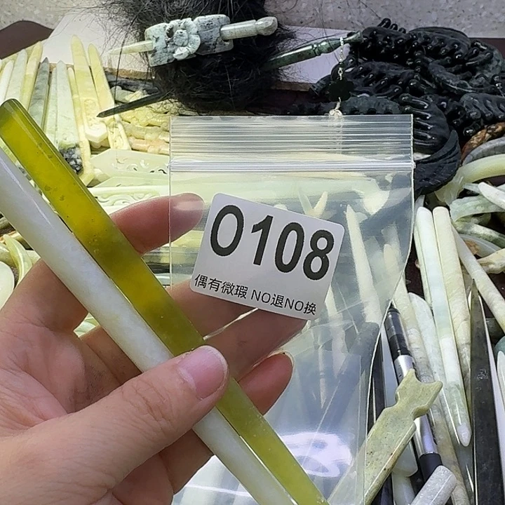 A***a蛇纹石玉合金发饰