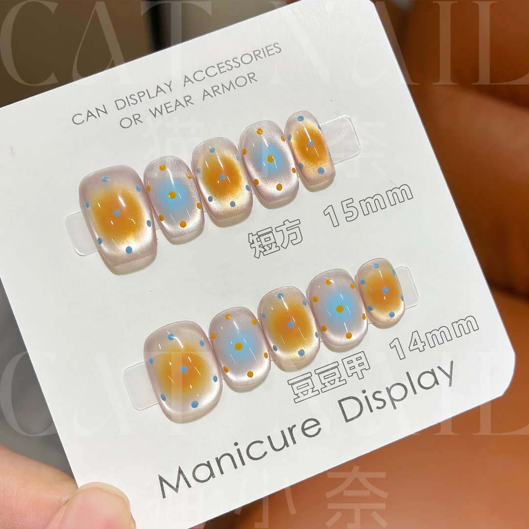 可露丽 AB款 纯手工穿戴甲 美甲贴片10片 猫眼款 高级小众设计