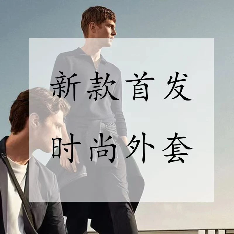 Uim【MX编号300-399】3号链接短袖集合  先选编号再选尺码完成下单