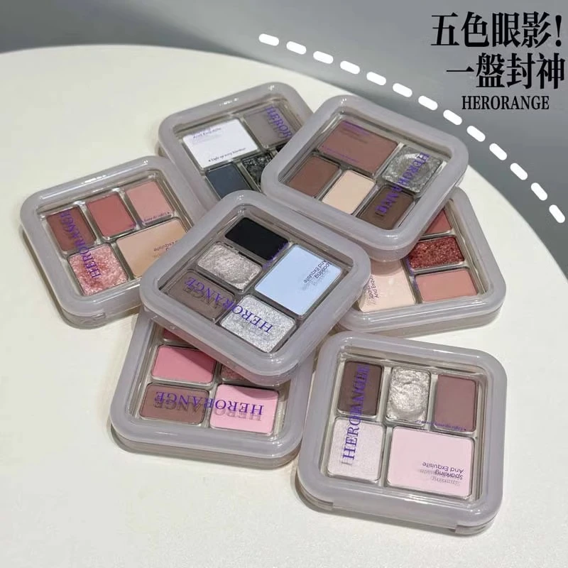 HERORANGE柔彩漾眸眼影盘~哑光珠光细腻显色低饱和氛围感日常百搭