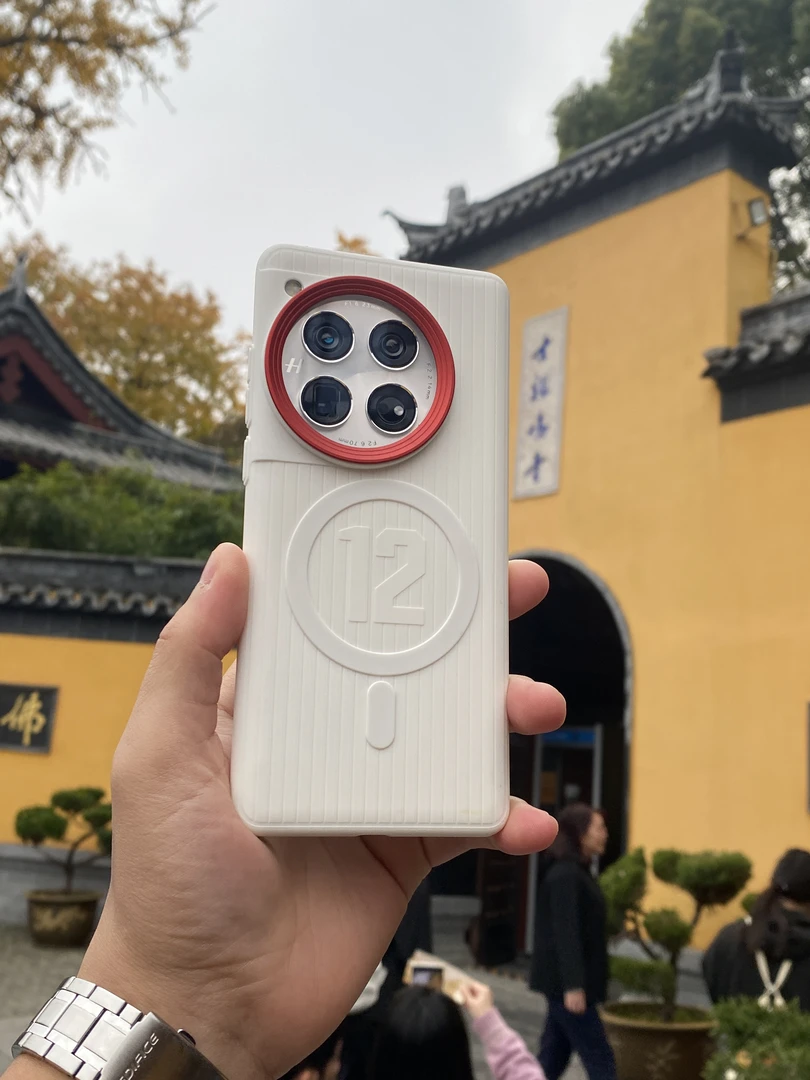 趣品壳 适用一加12新款高级轻薄手机壳 【全面手机壳】个性PP壳简约