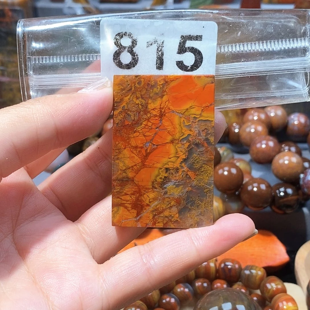 硅化玉天然北票硅化玉牌子未镶嵌