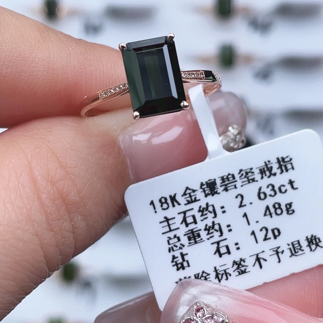 碧玺戒指18K金镶嵌