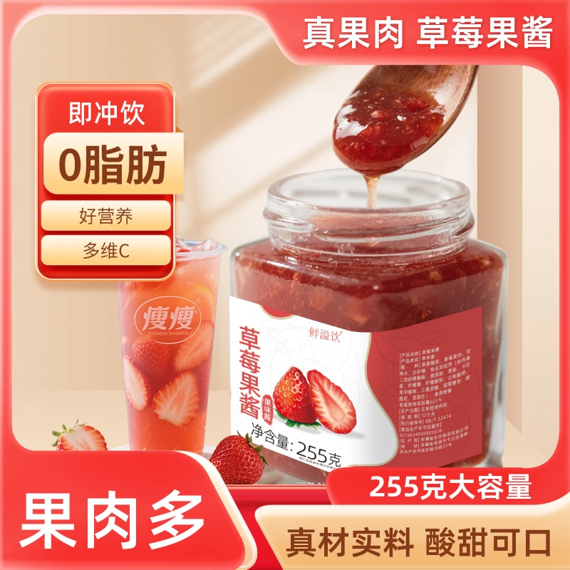 鲜溢饮含果肉颗粒蓝莓果酱酸甜美味可夹面包用于烘焙早餐