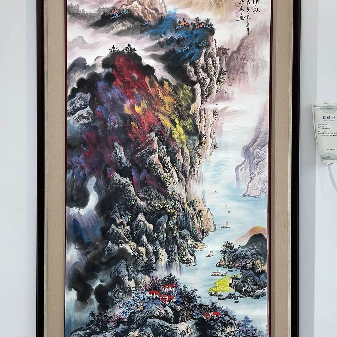 国画凌行志手绘作品