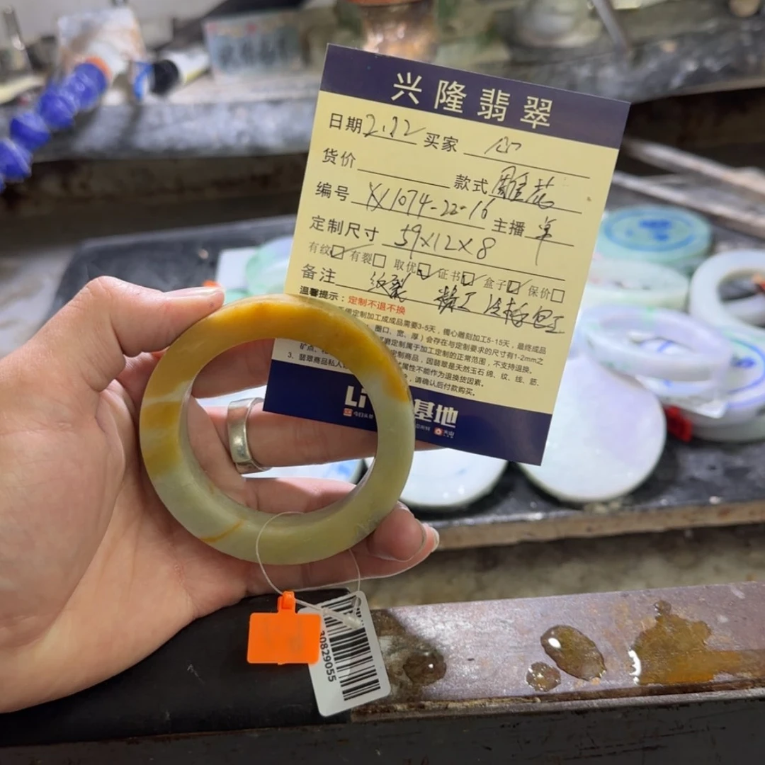 【闪购商品】定制翡翠翡翠未镶嵌心*