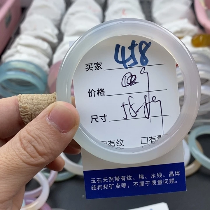 玛瑙/玉髓未镶嵌手镯458