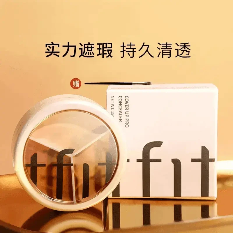 【新品爆款】三色遮瑕膏修饰肤色遮盖斑点痘印油皮涂抹遮痘遮暇液