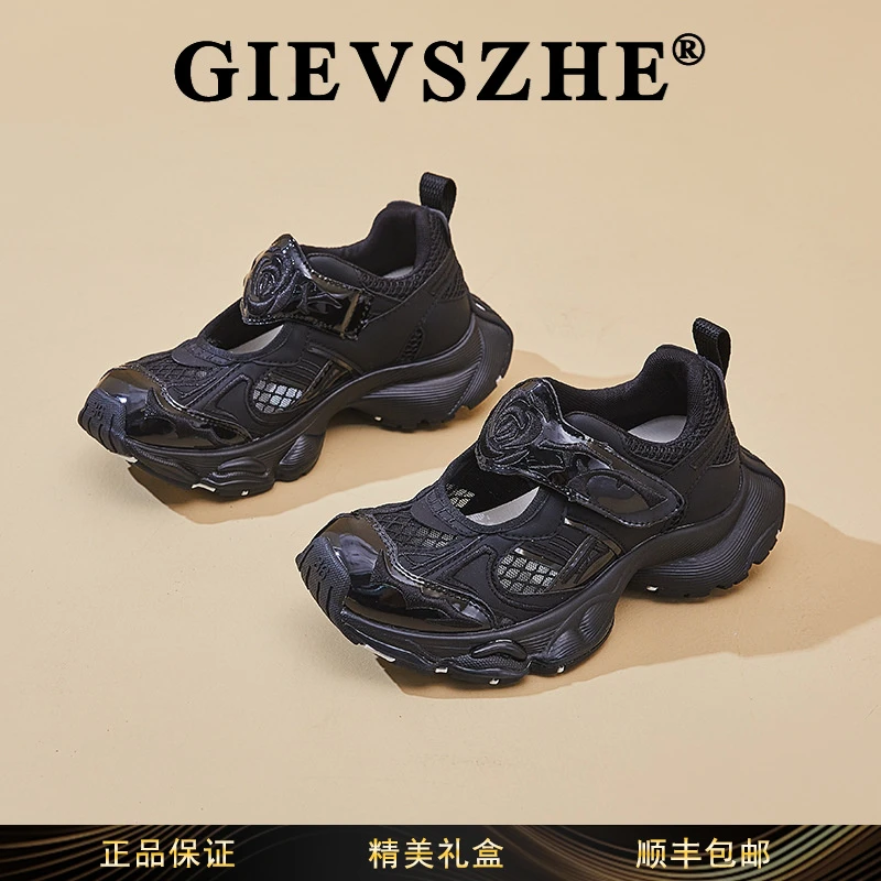 纪诗哲女鞋透气百搭老爹鞋女2025秋冬新款韩版时尚厚底增高运动鞋