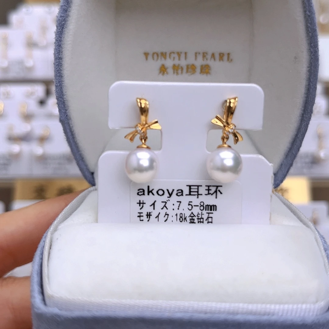 海水珍珠18K金镶嵌耳饰