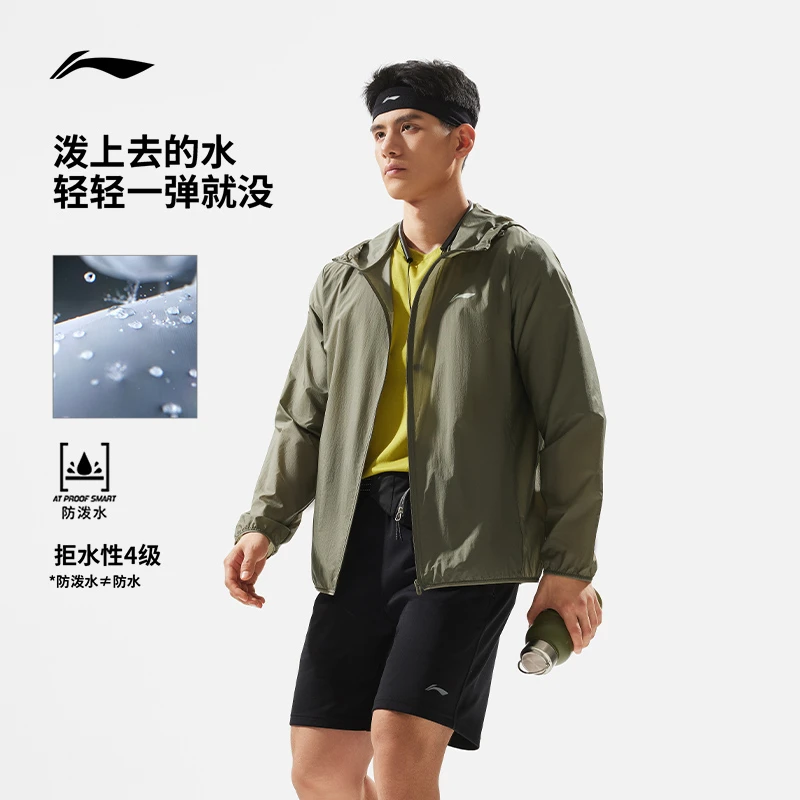 D【防晒衣男士】李宁夏季新款外套防泼水户外薄款防晒服AFDU459