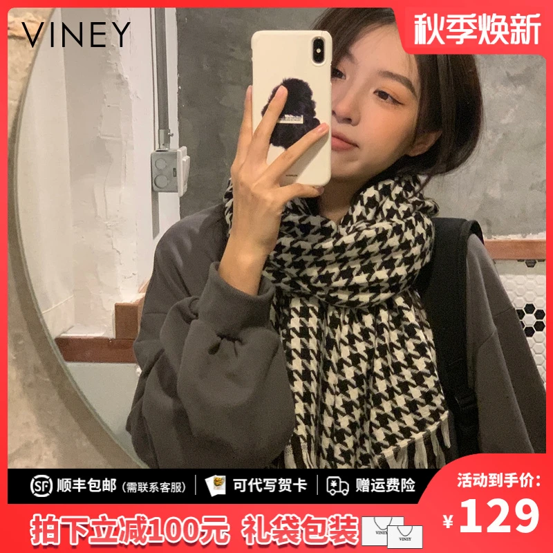 Viney千鸟格围巾女冬季百搭气质韩系围脖加厚保暖披肩两用情侣款