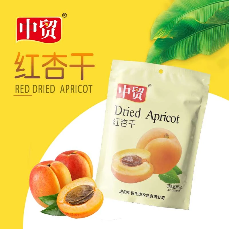 中贸特产庆阳特产杏干高原红杏酸酸甜甜独立包装