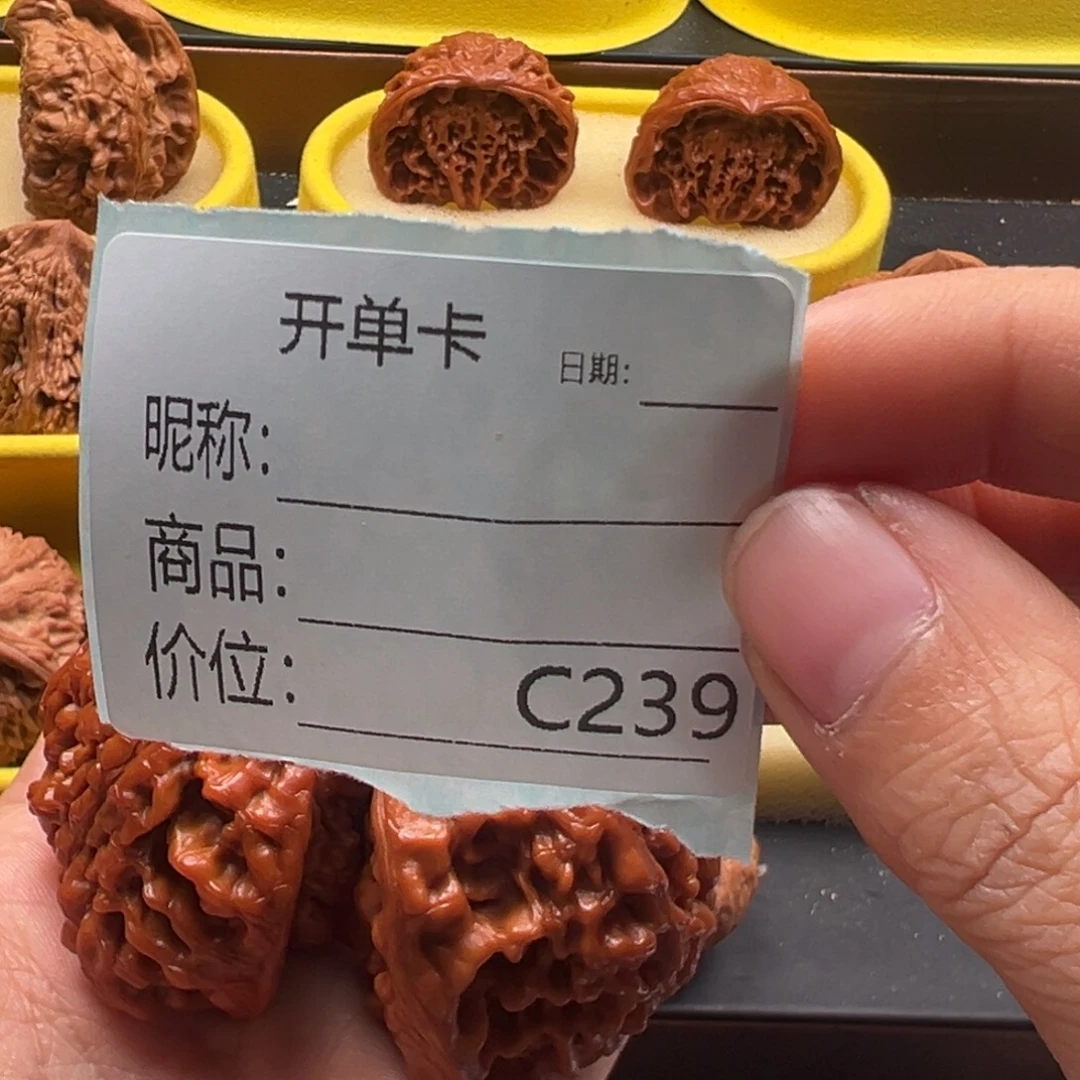一***戴蛇王王47文玩核桃111111