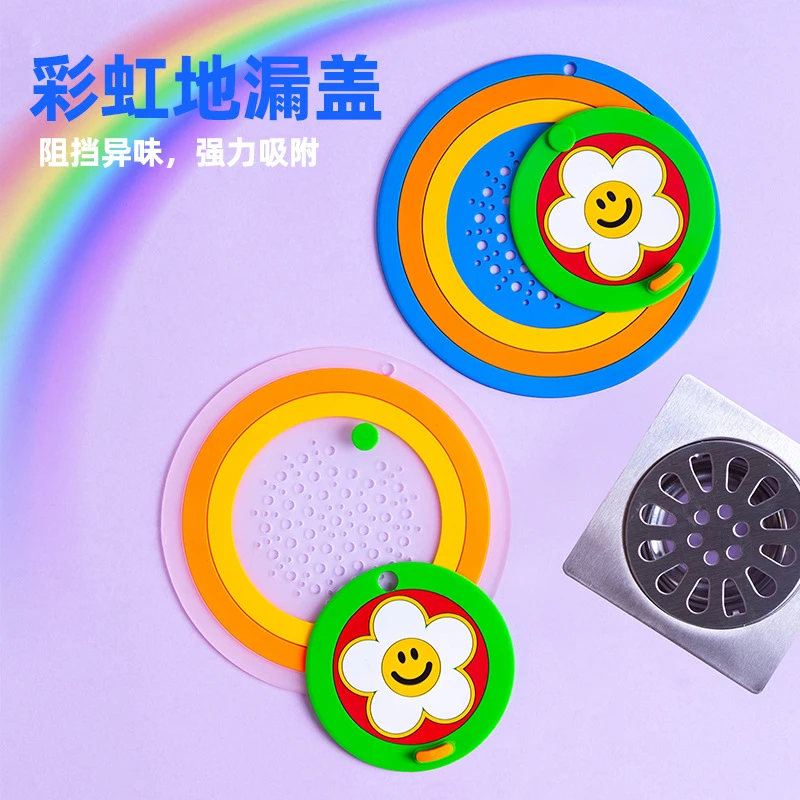 洛诺兔彩虹二合一地漏盖家用浴室卫生间下水道防臭盖可过滤地漏垫