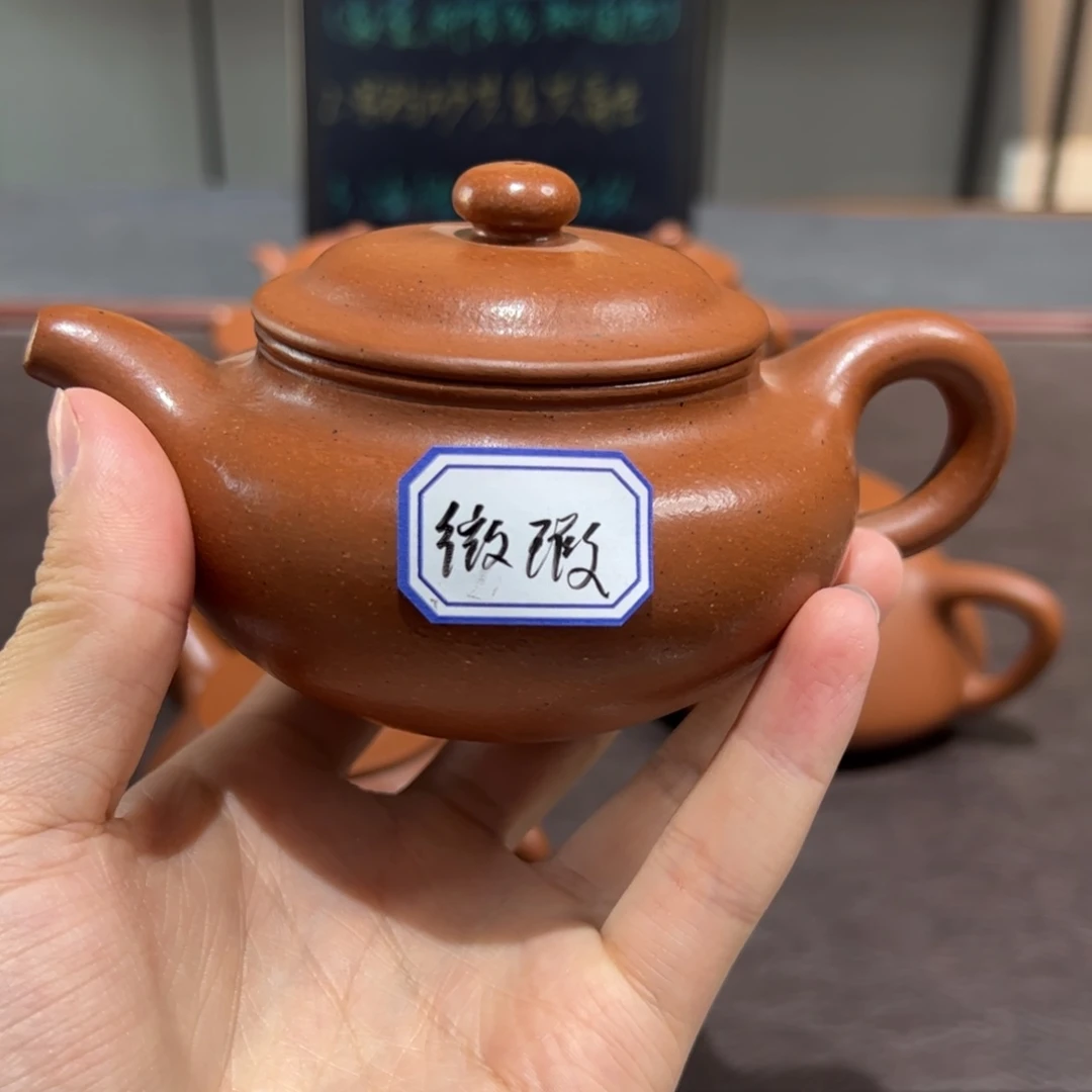 萬*宜兴紫砂壶泡茶喝