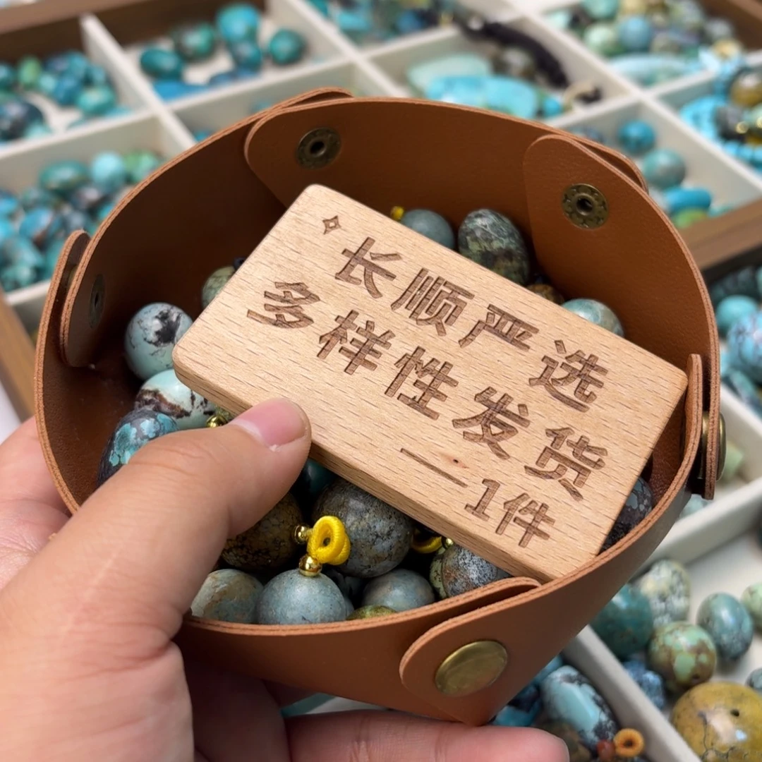 南红玛瑙未镶嵌绿松石