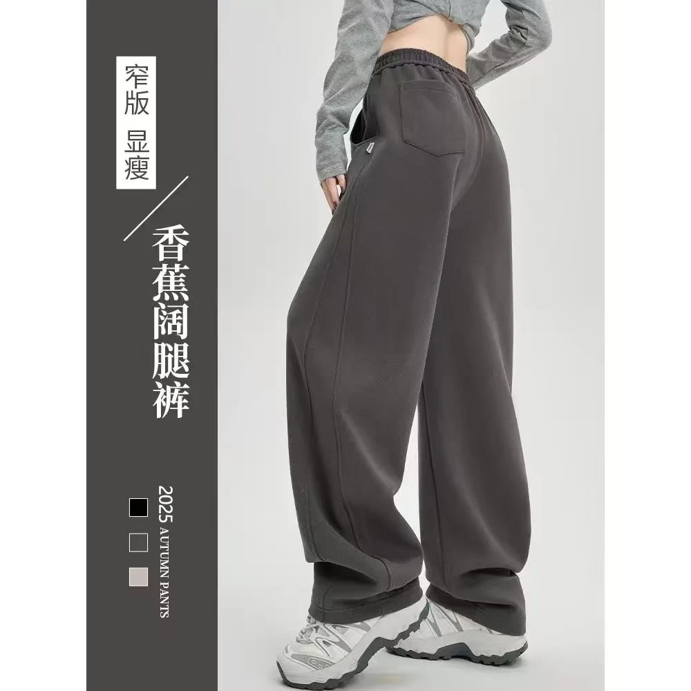 灰色运动裤女秋冬季2025新款小个子加绒阔腿棉裤休闲弯刀香蕉卫裤