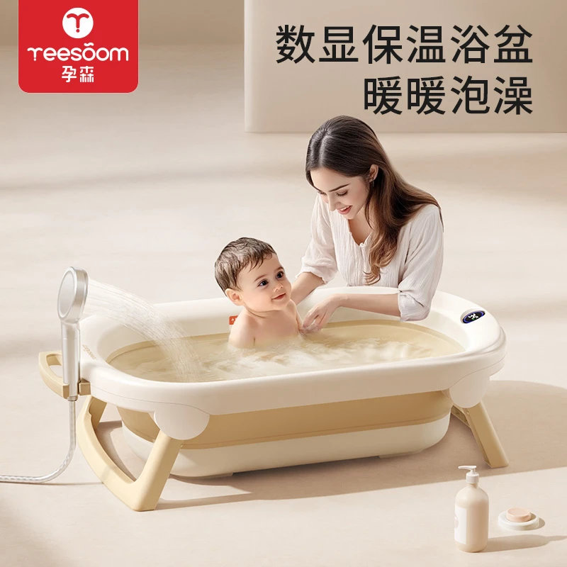 yeesoom婴儿洗澡盆加大加厚宝宝新生儿童家用可折叠坐躺浴盆