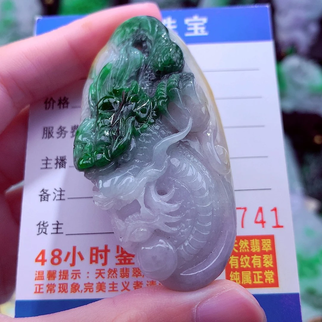 翡翠未镶嵌颈饰天然