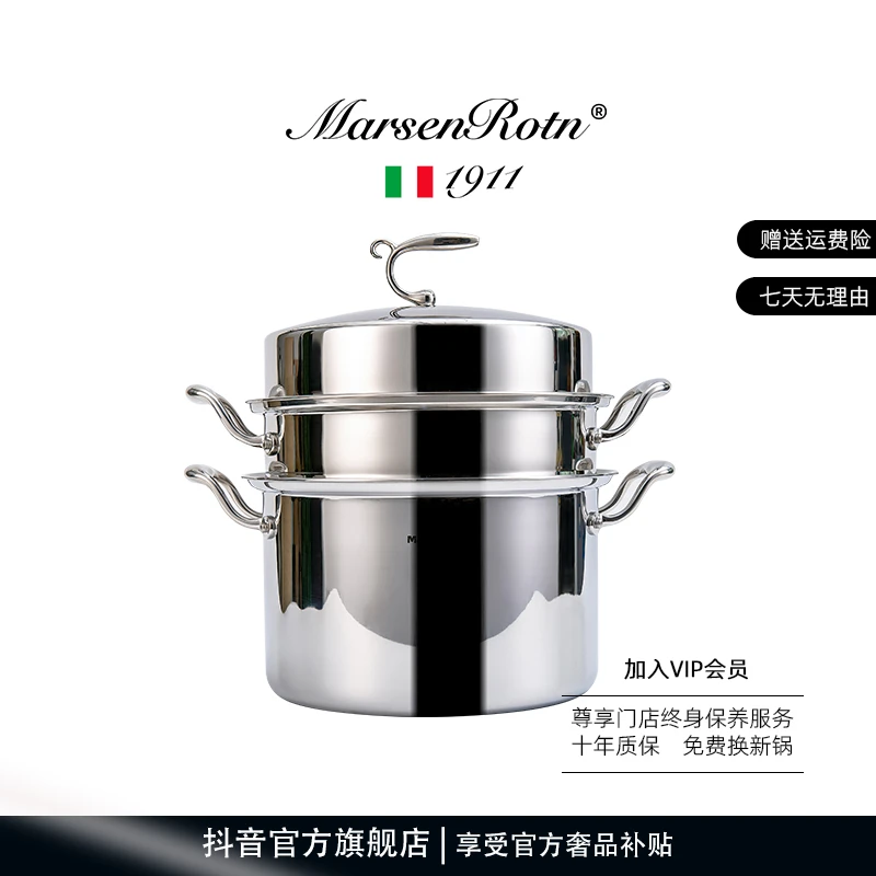 MarsenRotn18/10轻奢不锈钢蒸锅微压加厚五层加高蒸炖