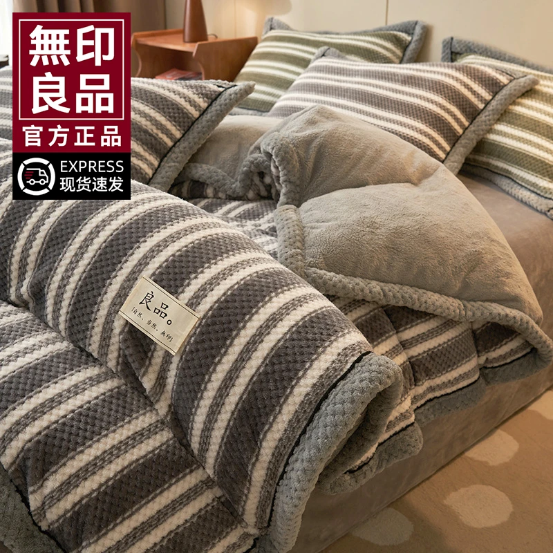 無印良品加绒牛奶绒被套单件冬季双面加厚豆豆绒被罩单人150x200