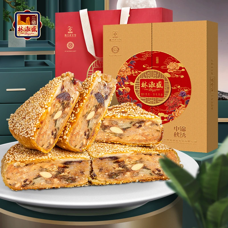林淑盛温州特产鲜肉五仁送礼盒装团购老式中秋手工桥墩大月饼礼品
