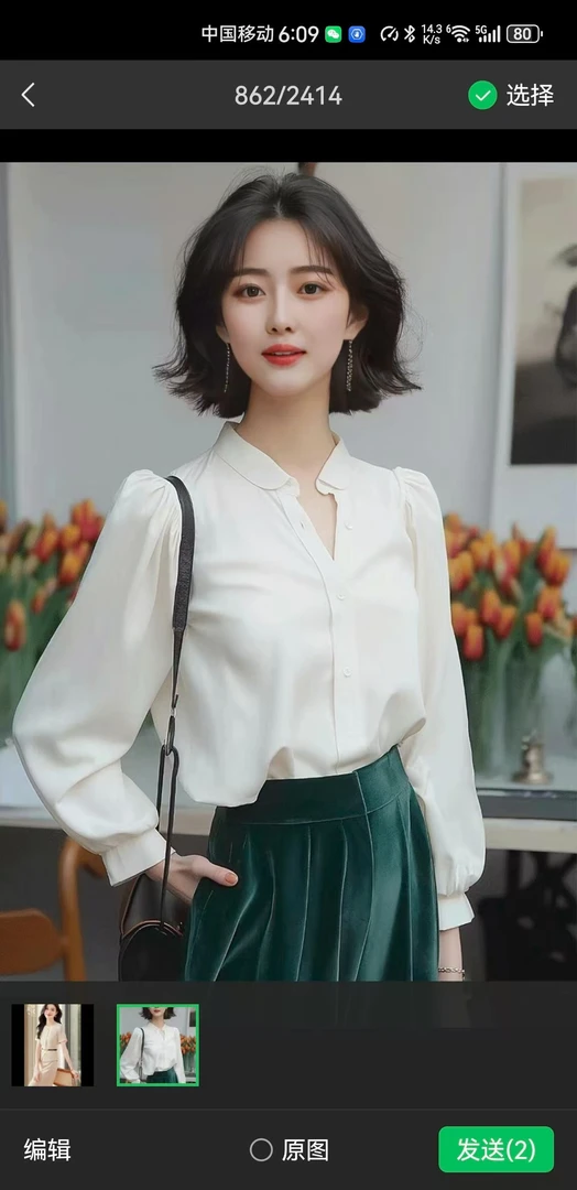 小周C401-C600女衬衫短袖