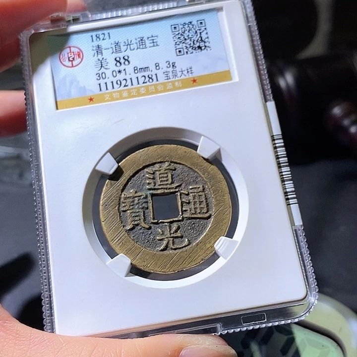 铜光****8道光。华夏天玺总店