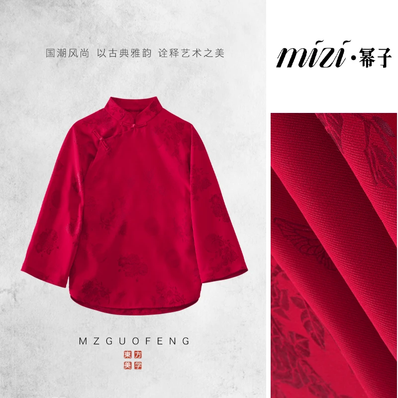 【红昭愿】45新中式桑蚕丝上衣内搭MZ025108