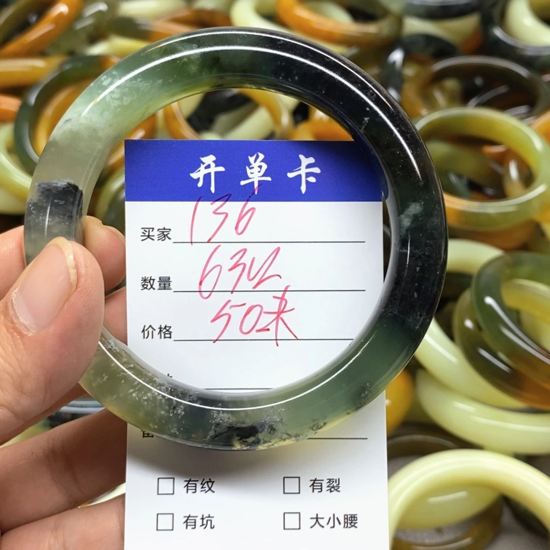 未镶嵌蛇纹石玉手镯