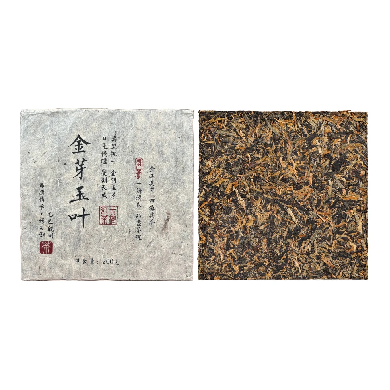 云南红茶 2025年 金芽玉叶 200g 0999