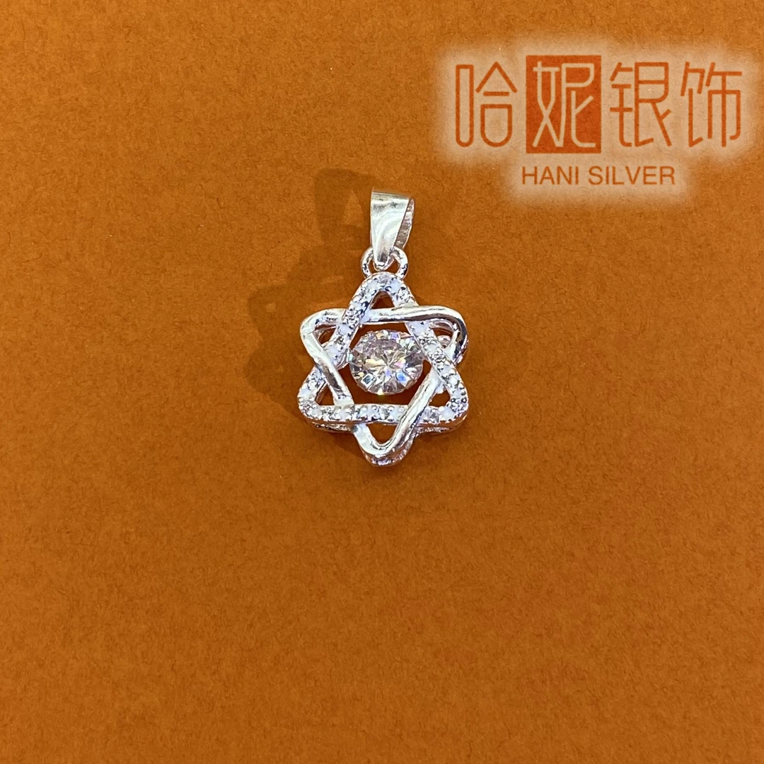 吊坠足银合成锆石 灵动六芒星990足银镶嵌时尚气质百搭甜美精致