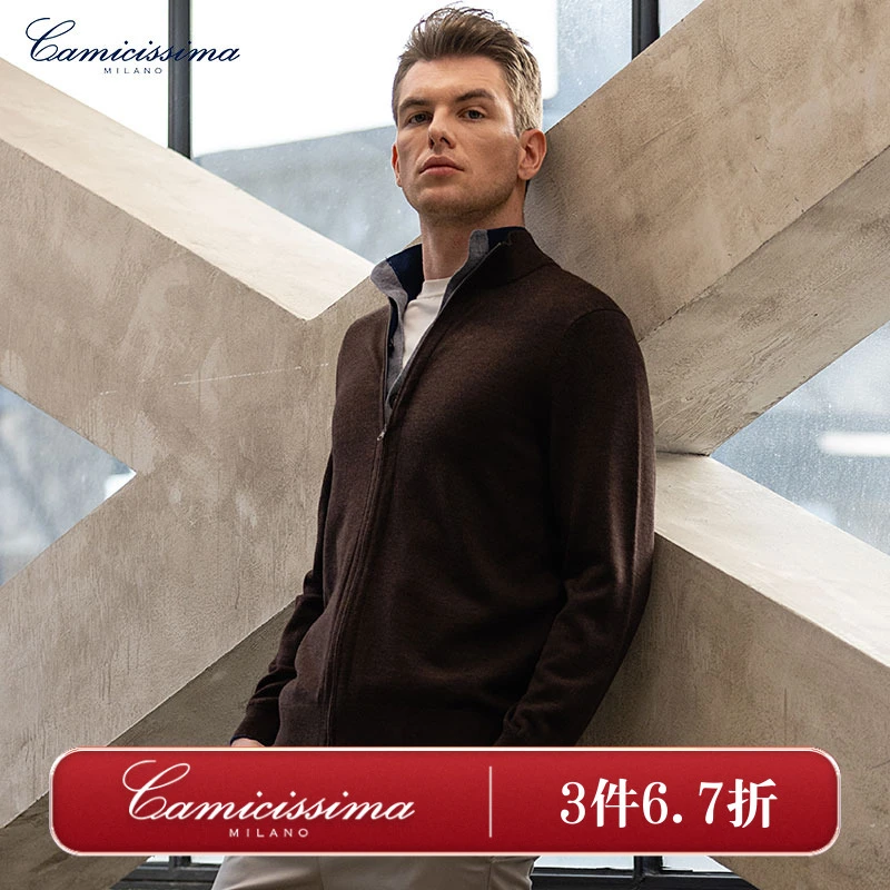 恺米切秋冬绵羊毛拉链开衫保暖实穿 百搭男士拼色毛衣外套