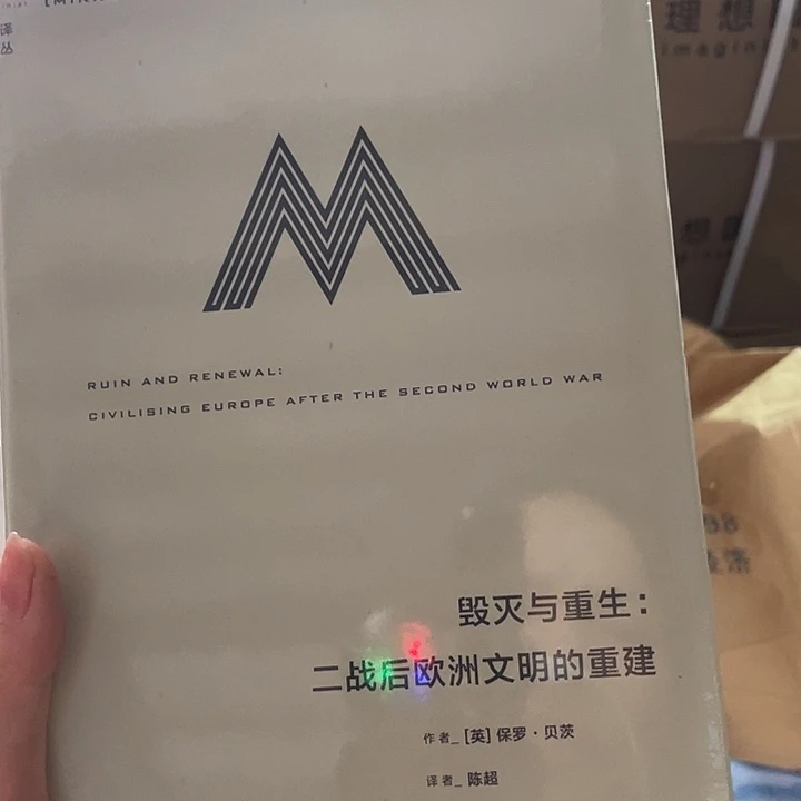毁灭与重生微瑕微瑕