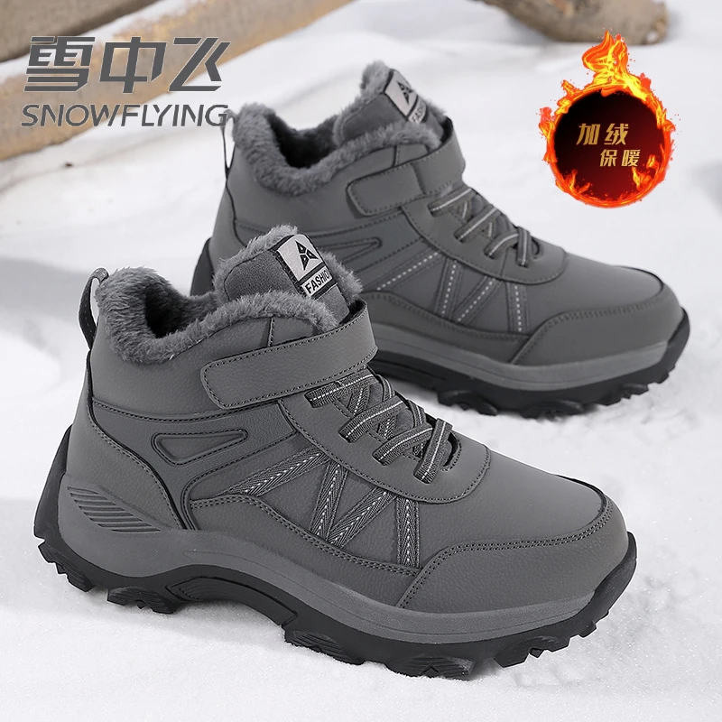雪中飞雪地靴冬季新款加绒加厚加棉保暖情侣厚底防滑大码男款男鞋