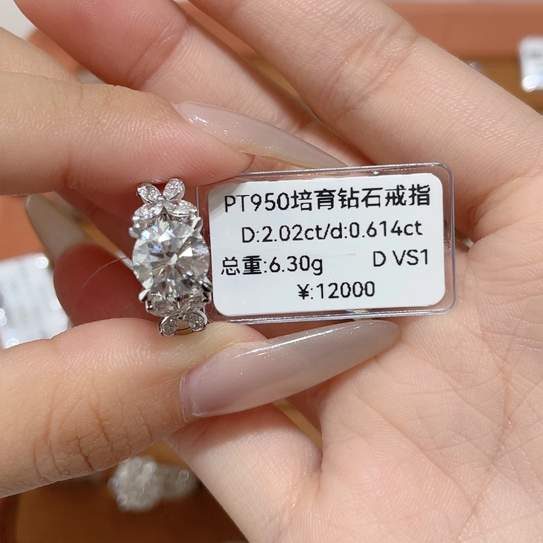 铂Pt950镶嵌实验室培育钻石