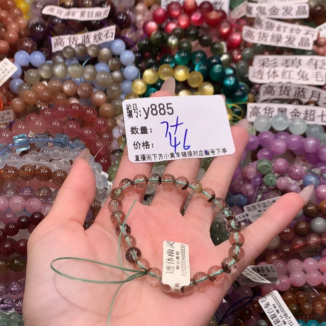 未镶嵌手串水晶885@……